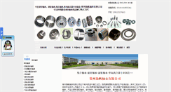 Desktop Screenshot of chinese-bearing.cn