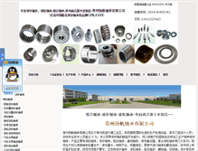 Tablet Screenshot of chinese-bearing.cn